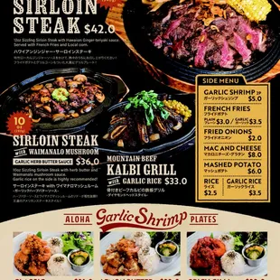 Menu (2 of 10) as of 7/16/2022