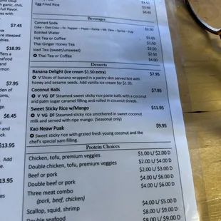 menu