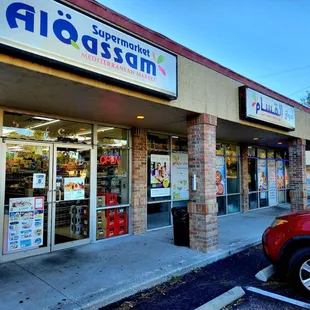 Alqassam Supermarket