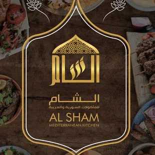 the menu