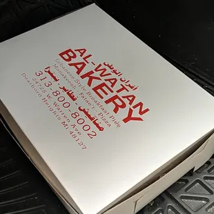 a pizza in a box