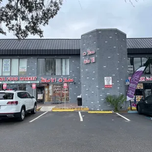 the outside of the building