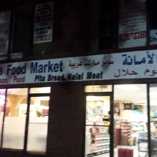 the outside of the store