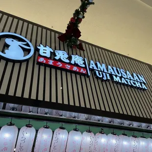 sushi and sashimi, outside