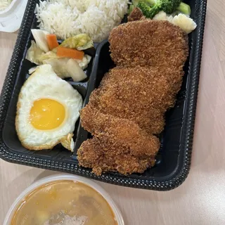 Thai Massaman Rice w/ Chicken