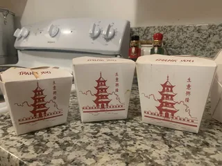 Yat Sing Restaurant