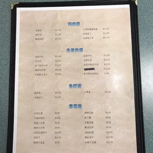a menu for a restaurant
