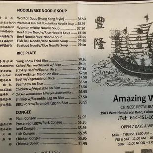 menu