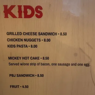 Kids Menu 1/17/2024