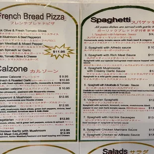 French bread, calzone, and spaghetti menu