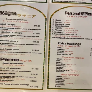 Lasagna, penne, personal pizza option