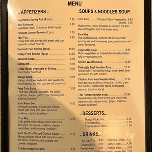 the menu