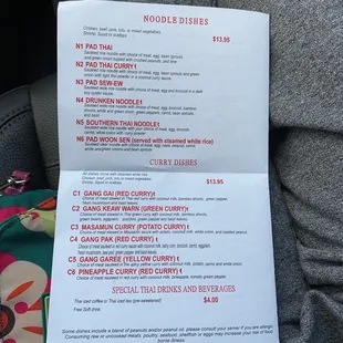 Current menu