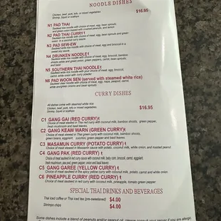 Current menu 6/5/24