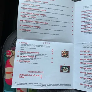 Current menu