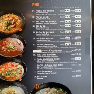 ramen and noodles, menu