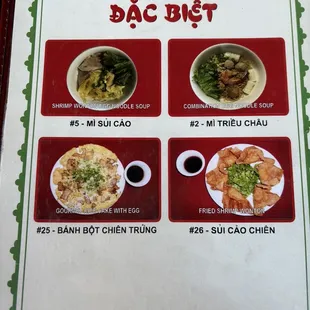 November 2023 menu price