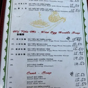 November 2023 menu price