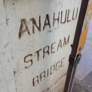 This bridge really has a name!