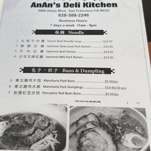 oysters and mussels, menu