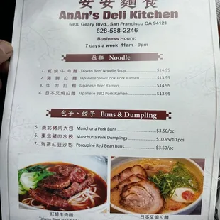 the menu