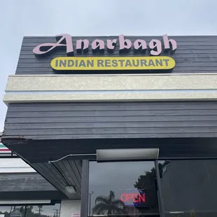 the entrance to an indian restaurant