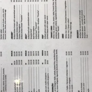 menu