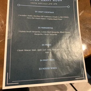 Happy Hour drink menu