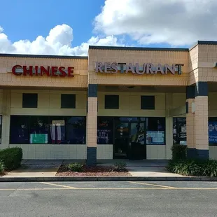 the front of the restaurant