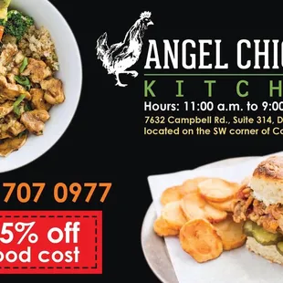Update - offer 15% off
