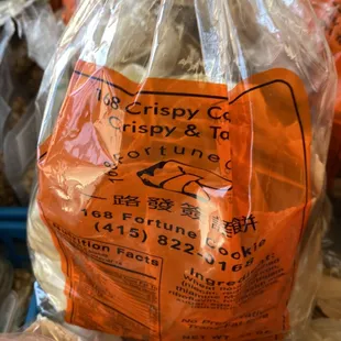 a bag of rice