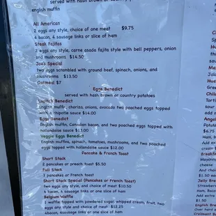Breakfast (menu)