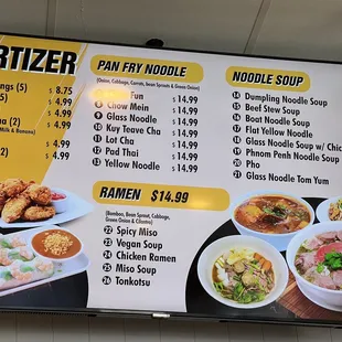 a menu for a chinese restaurant