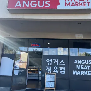 the front of the building