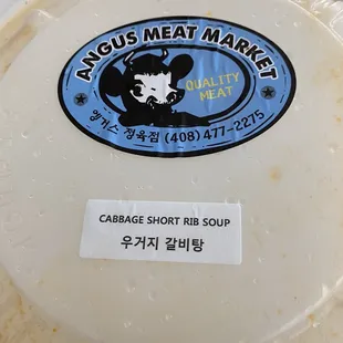 Cabbage short rib soup- very tasty broth