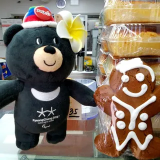 Gingerbread Boy Large