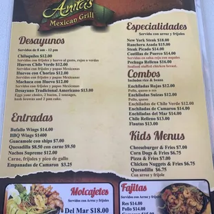 Anita's Menu (5.17.21)