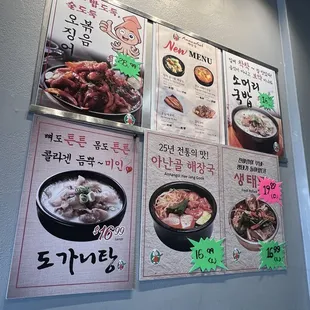 menu, ramen and noodles