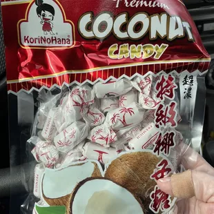 Not quite as good as my go-to coconut milk candy brand, but still good when in a pinch!  (2/27/2021)