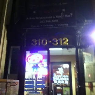 Entrance