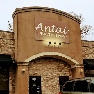 Antai Asian Dining