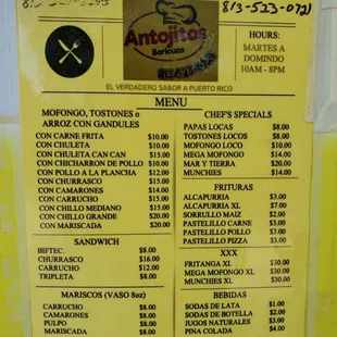 Another detailed menu with prices