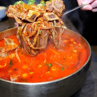 Galbi Tang