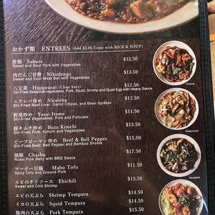 Menu September 2022 - entrees