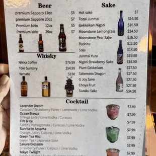 07/26/2024 drinks menu