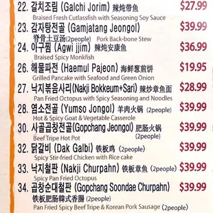 Menu March 2021