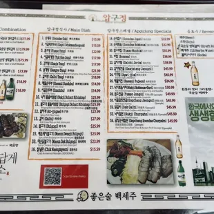 menu, sushi and sashimi
