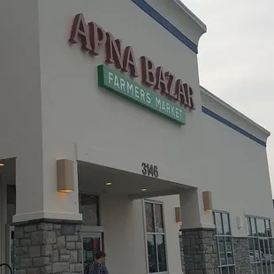 the entrance to a farmers market