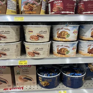 Date cookies. Yummo.