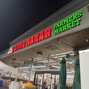 Apna Bazar Store Front, Fremont, CA.
